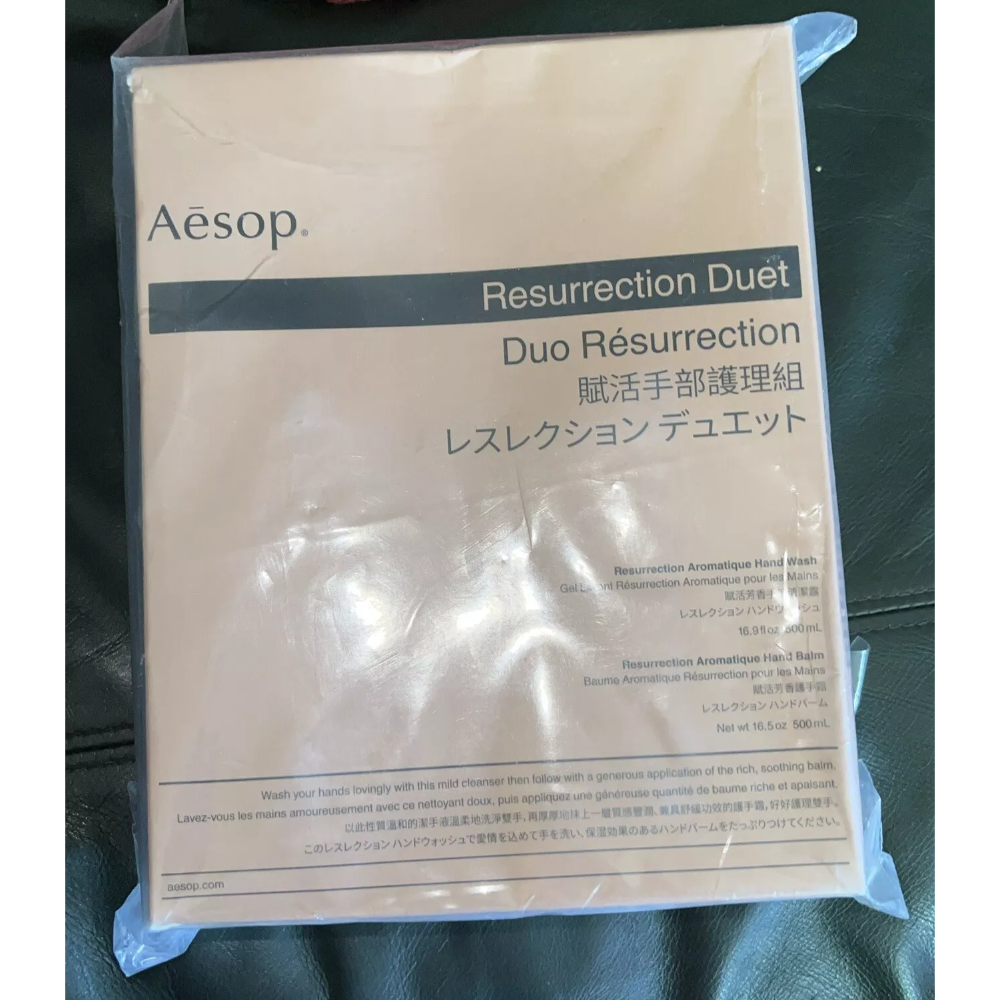 Aesop Resurrection Duet Set